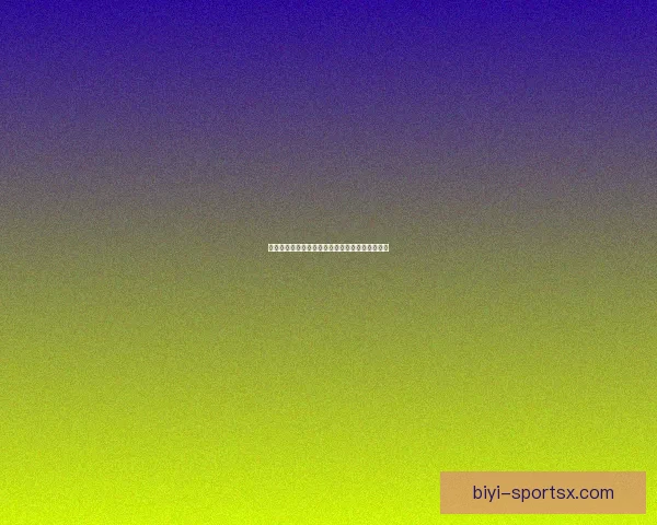 必一体育服务靠谱吗全面解析与用户体验真实评价