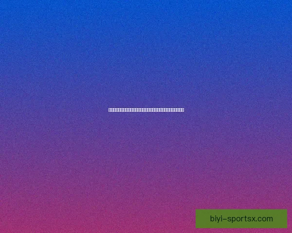 世界杯足球竞猜官网最新动态解析让您轻松预测赛事结果掌握投注技巧 世界杯足球竞猜官网最新动态解析让您轻松预测赛事结果掌握投注技巧