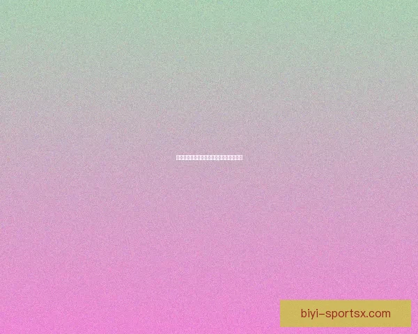 掌握足球竞猜投注技巧提升胜率的实用攻略