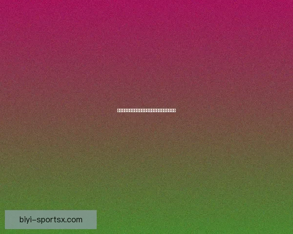 世界杯竞猜赔率平台全面解析及热门赛事投注策略指南