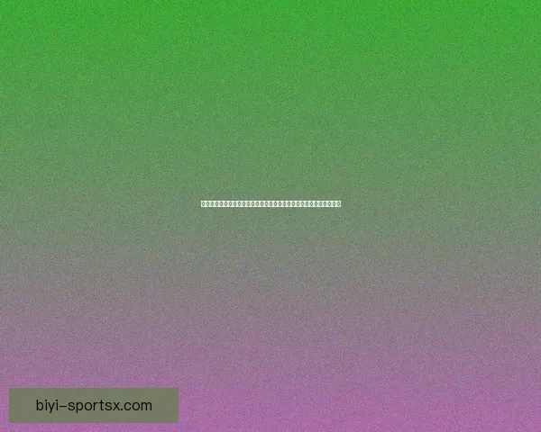 世界杯足球竞猜盘口走势分析与投注技巧全解析助赢赛果稳定提升收益