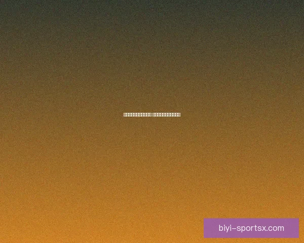 世界杯投注攻略全面解析 揭秘最佳投注策略与技巧