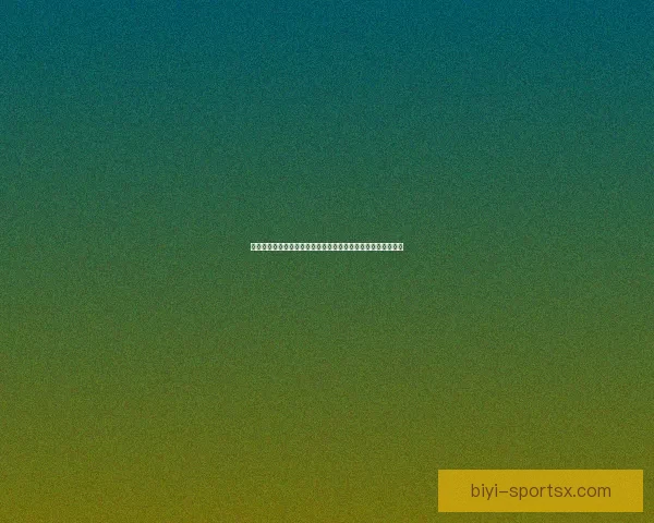 世界杯竞猜盘口分析与预测技巧全面解析助你精准押注胜负走势