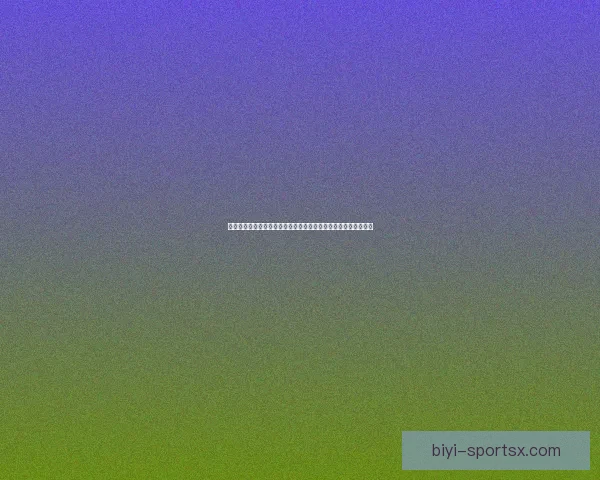 世界杯竞猜首存优惠火热开启新手专享高额彩金助力畅玩赛事竞猜