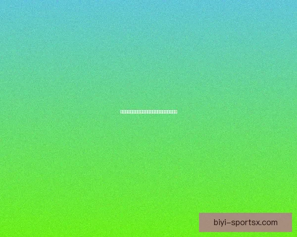 世界杯足球竞猜赔率全解析及热门赛果预测技巧分享