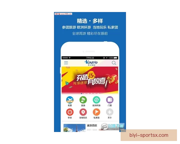必一体育世界杯全景解析与赛程亮点深度剖析