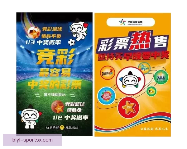 世界杯赛事全面解析与精准竞猜胜负预测攻略指南