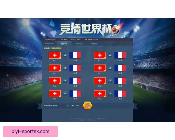 世界杯竞猜投注技巧与热门球队分析助你稳健提升收益策略指南全面 世界杯竞猜投注技巧与热门球队分析助你稳健提升收益策略指南全面