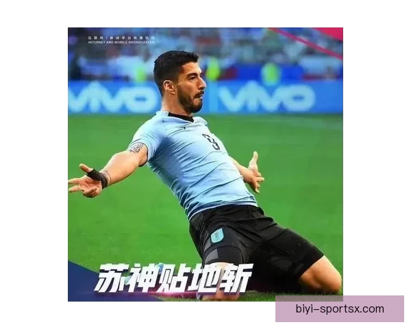 美加墨世界杯赛事全面预测与精彩竞猜策略解析