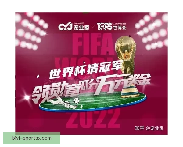 世界杯精彩赛事在线竞猜预测技巧全攻略助你赢取更多奖金