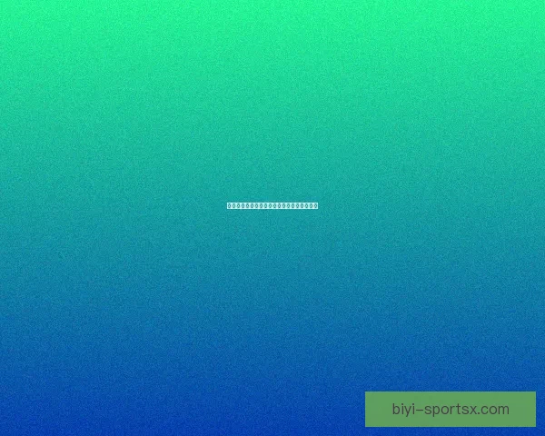 世界杯买球盘口解析技巧及投注策略全面指南