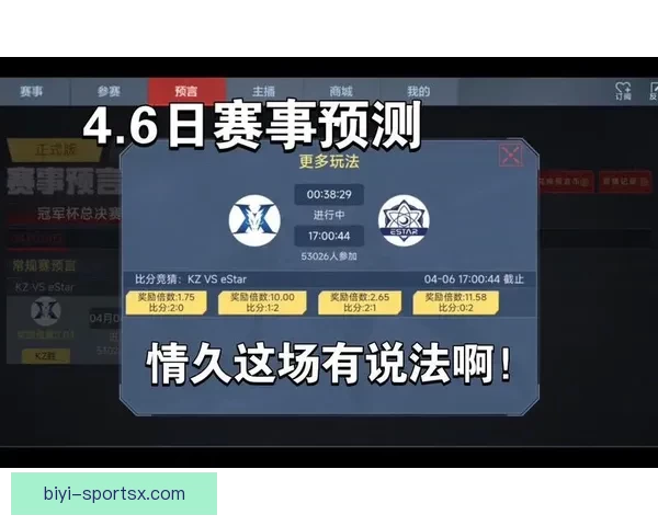 最全面体育竞猜平台攻略与赛事分析推荐指南